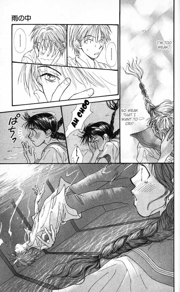 Mekakushi no Kuni Chapter 10.5 page 33 - Chapter 10.5