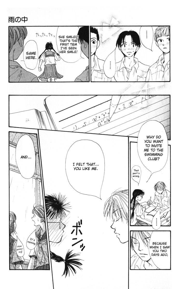 Mekakushi no Kuni Chapter 10.5 page 39 - Chapter 10.5