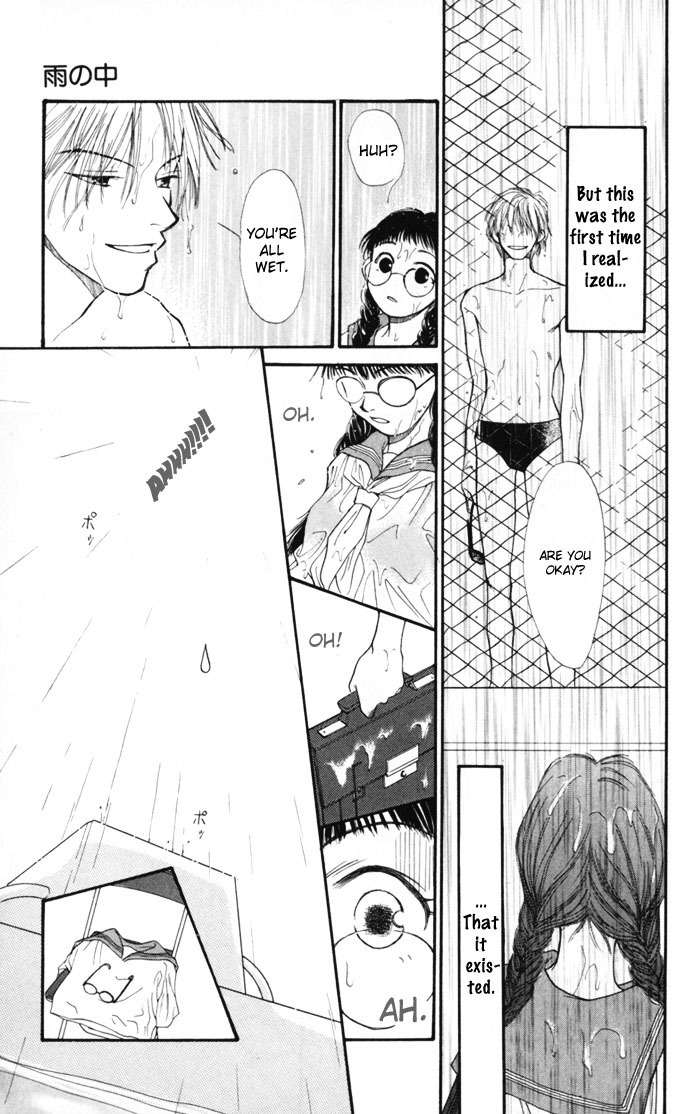 Mekakushi no Kuni Chapter 10.5 page 5 - Chapter 10.5