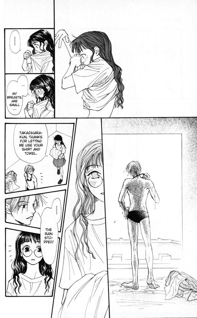 Mekakushi no Kuni Chapter 10.5 page 6 - Chapter 10.5