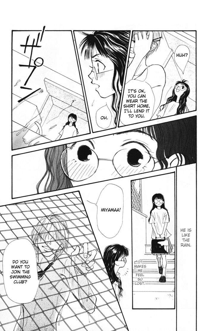Mekakushi no Kuni Chapter 10.5 page 7 - Chapter 10.5