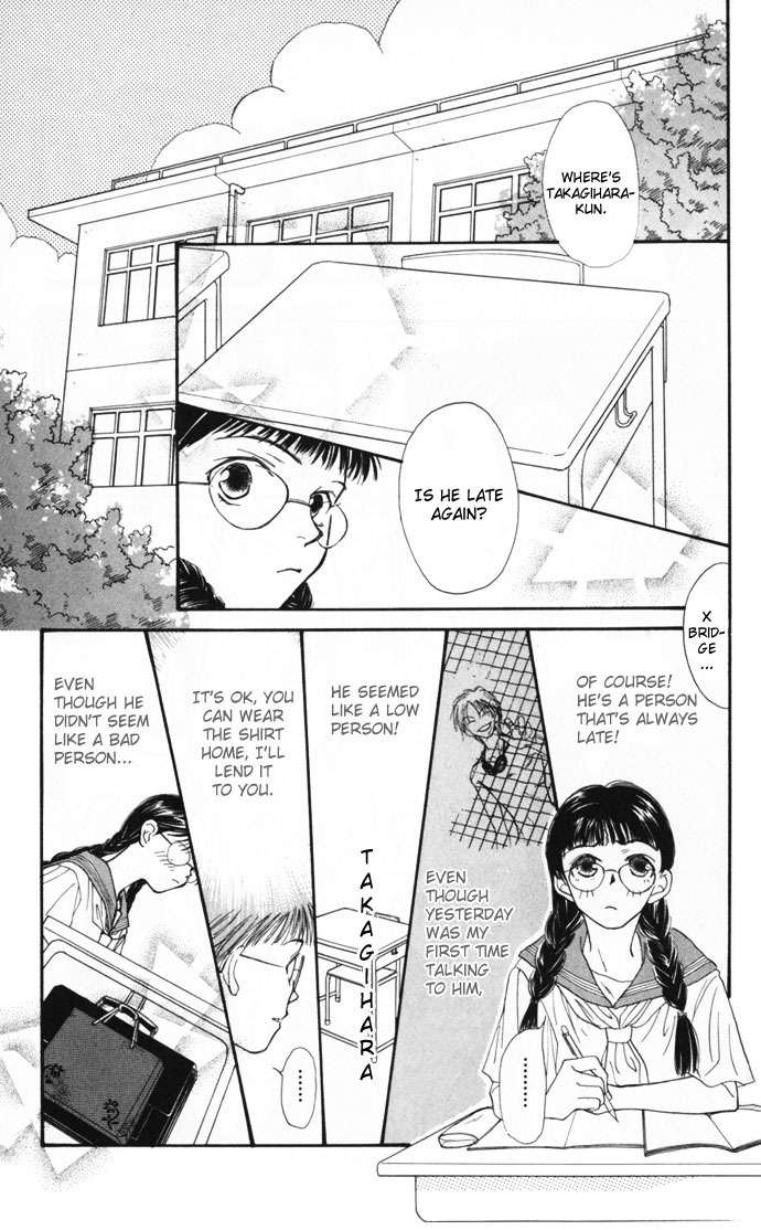 Mekakushi no Kuni Chapter 10.5 page 9 - Chapter 10.5