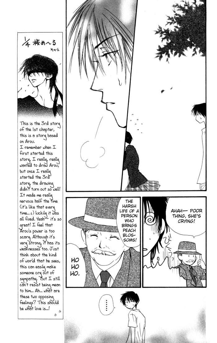 Mekakushi no Kuni Chapter 10 page 10 - Chapter 10
