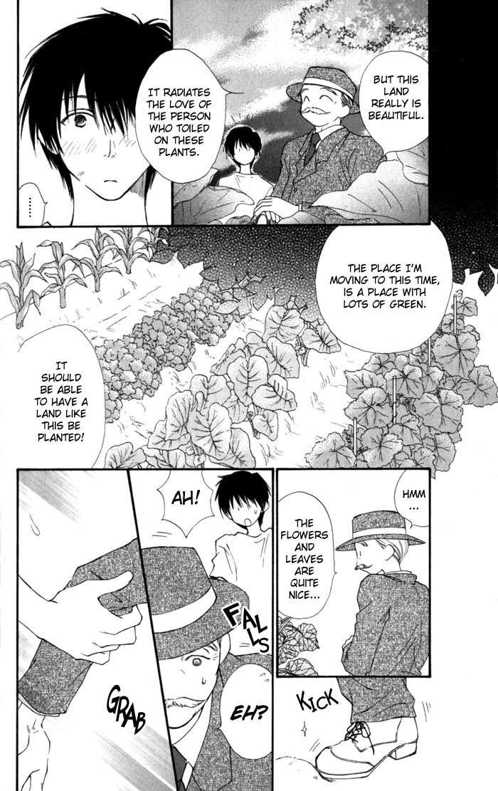 Mekakushi no Kuni Chapter 10 page 11 - Chapter 10