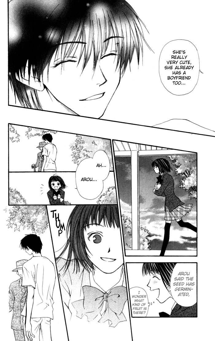 Mekakushi no Kuni Chapter 10 page 13 - Chapter 10