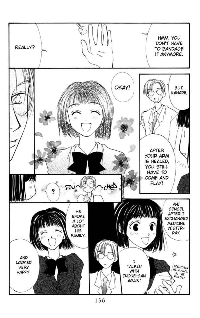 Mekakushi no Kuni Chapter 10 page 17 - Chapter 10