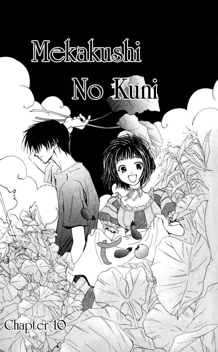 Mekakushi no Kuni Chapter 10 page 2 - Chapter 10