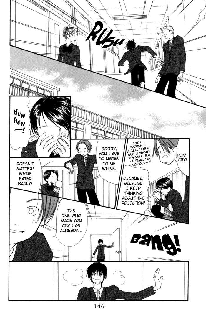 Mekakushi no Kuni Chapter 10 page 27 - Chapter 10