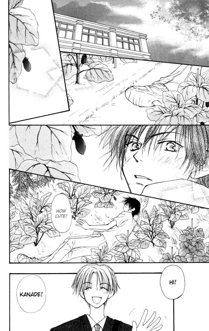 Mekakushi no Kuni Chapter 10 page 3 - Chapter 10