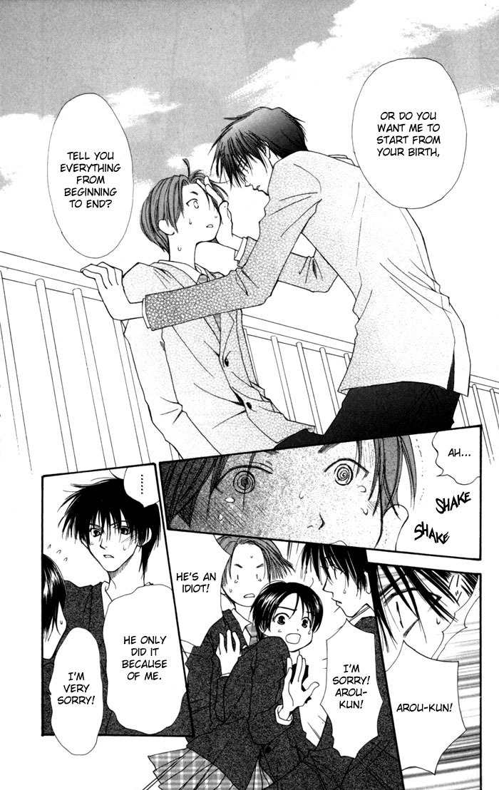 Mekakushi no Kuni Chapter 10 page 30 - Chapter 10