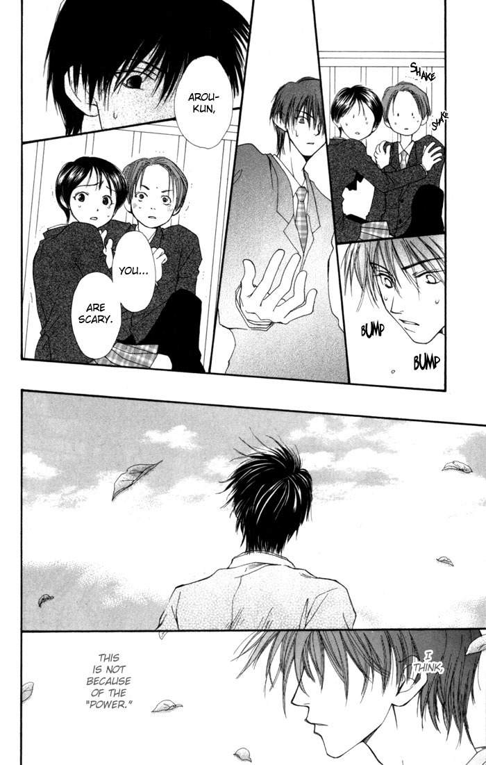 Mekakushi no Kuni Chapter 10 page 31 - Chapter 10