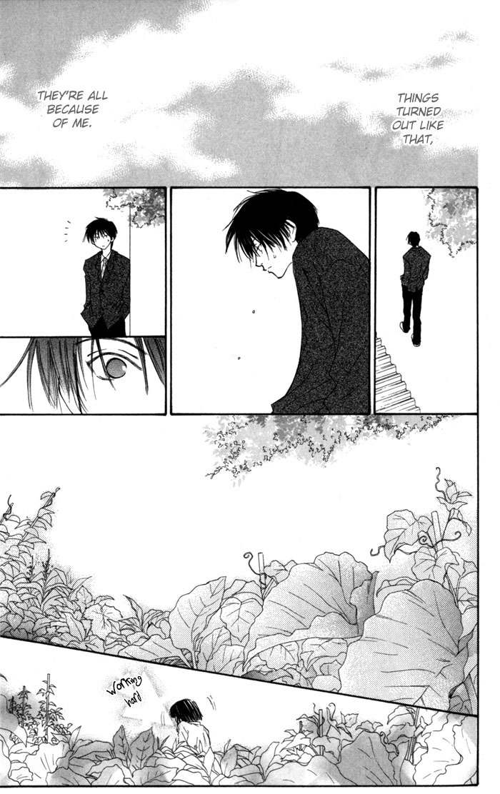 Mekakushi no Kuni Chapter 10 page 32 - Chapter 10