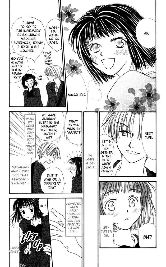 Mekakushi no Kuni Chapter 10 page 4 - Chapter 10