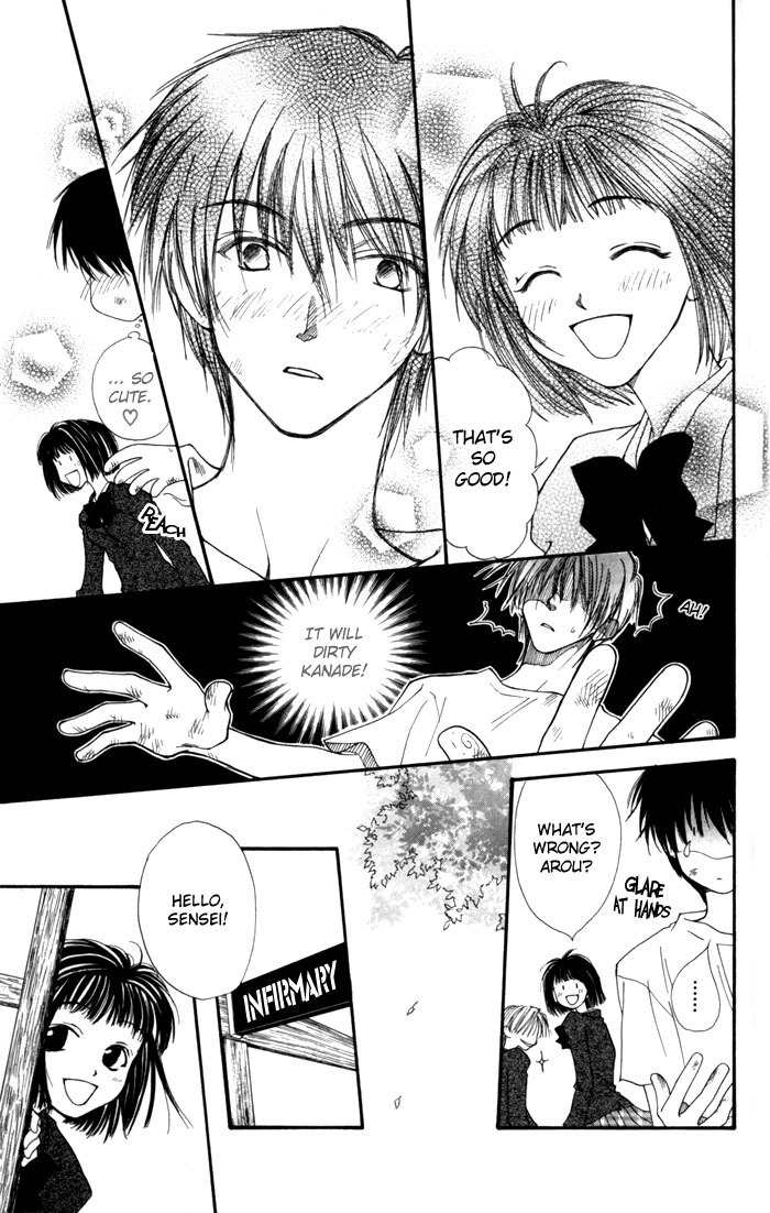 Mekakushi no Kuni Chapter 10 page 6 - Chapter 10