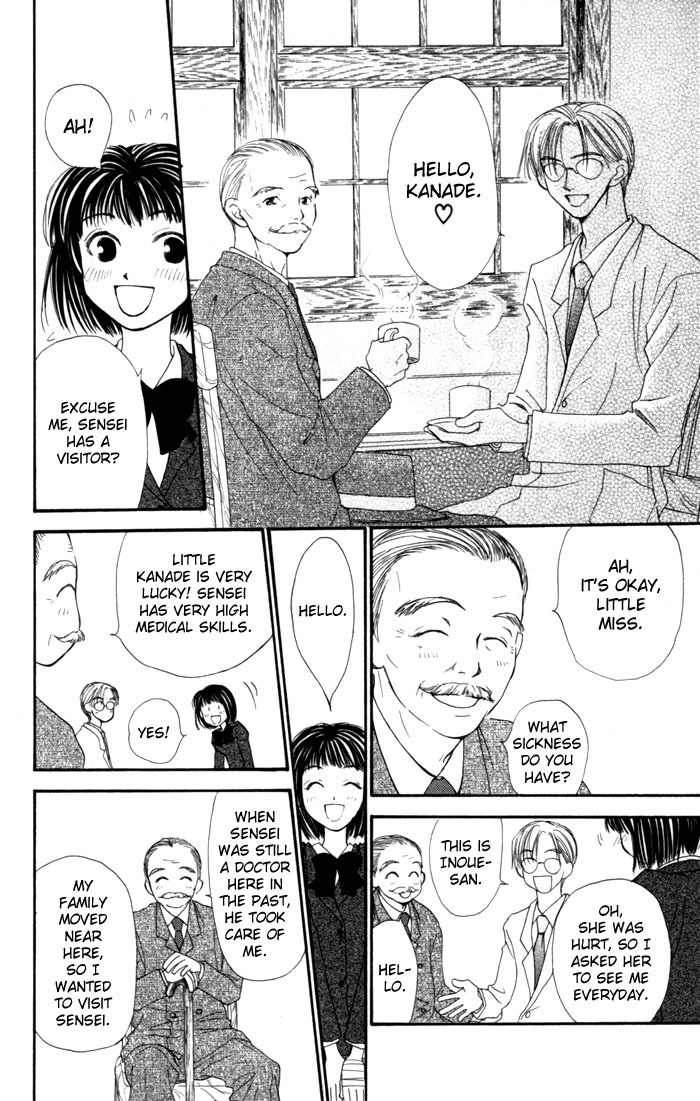 Mekakushi no Kuni Chapter 10 page 7 - Chapter 10