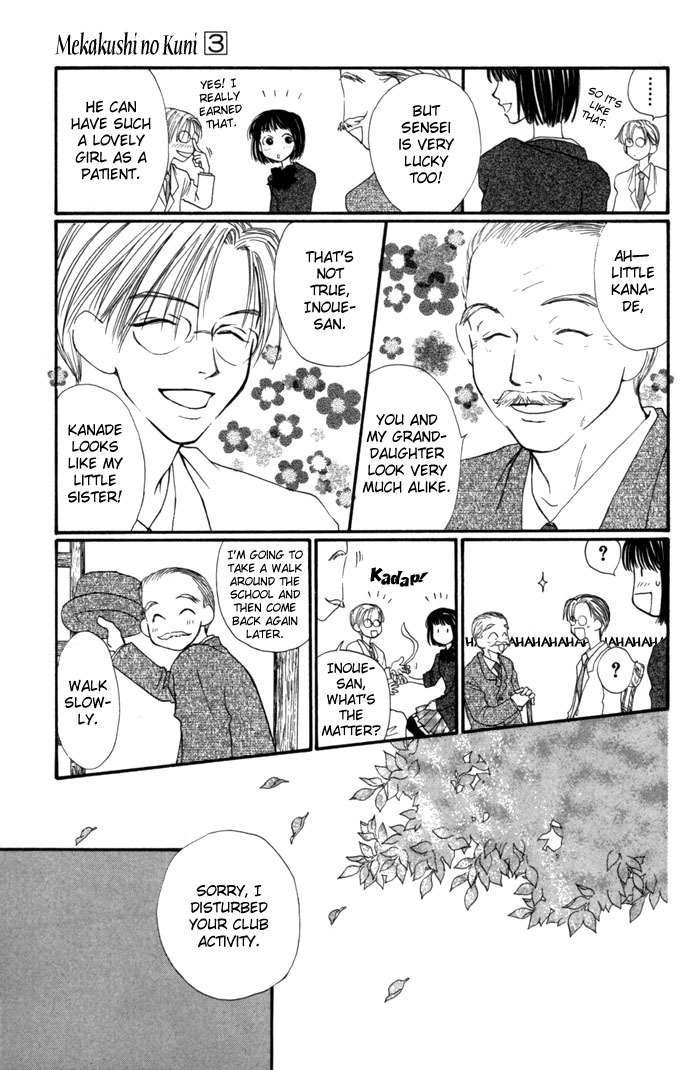 Mekakushi no Kuni Chapter 10 page 8 - Chapter 10