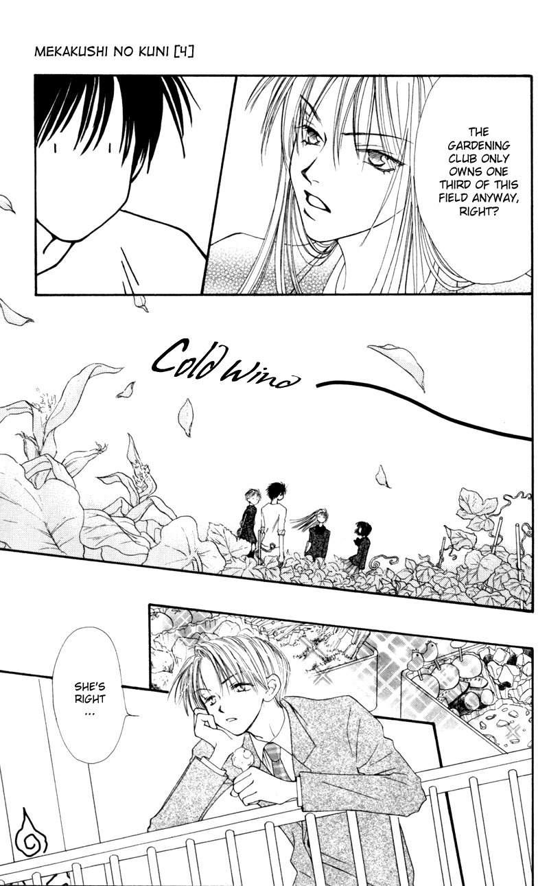 Mekakushi no Kuni Chapter 11 page 12 - Chapter 11