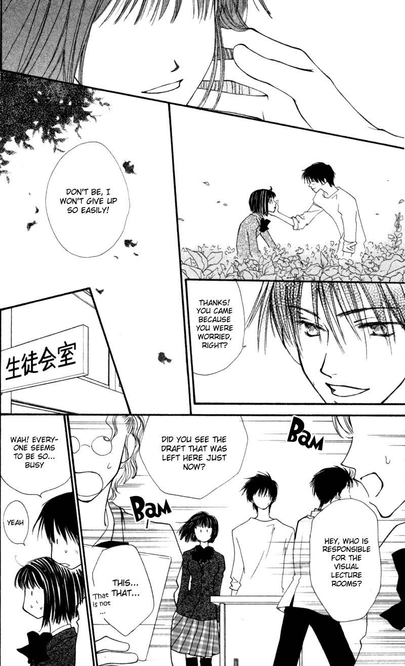 Mekakushi no Kuni Chapter 11 page 17 - Chapter 11