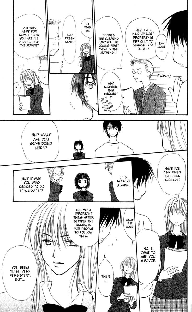Mekakushi no Kuni Chapter 11 page 18 - Chapter 11