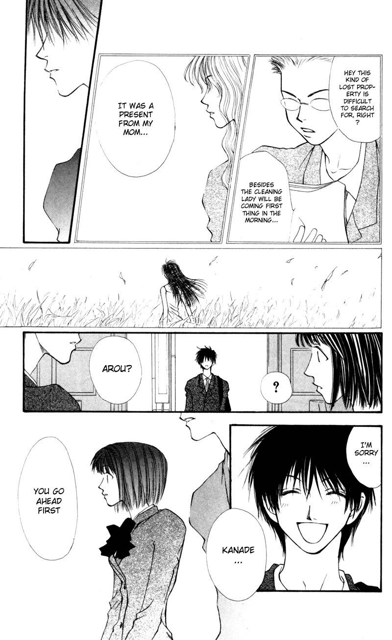 Mekakushi no Kuni Chapter 11 page 24 - Chapter 11