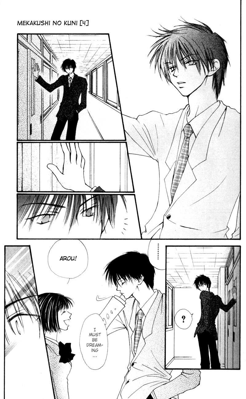 Mekakushi no Kuni Chapter 11 page 28 - Chapter 11