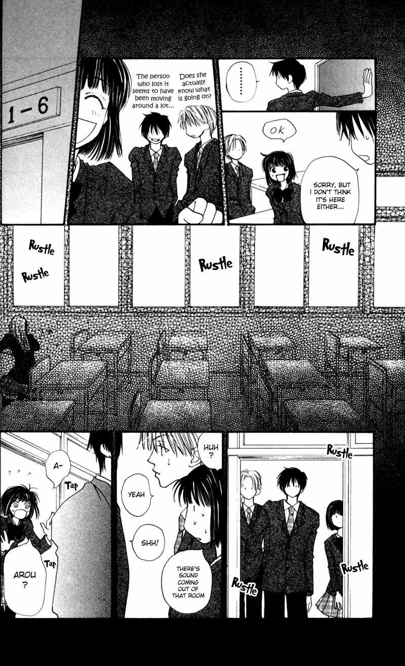 Mekakushi no Kuni Chapter 11 page 31 - Chapter 11