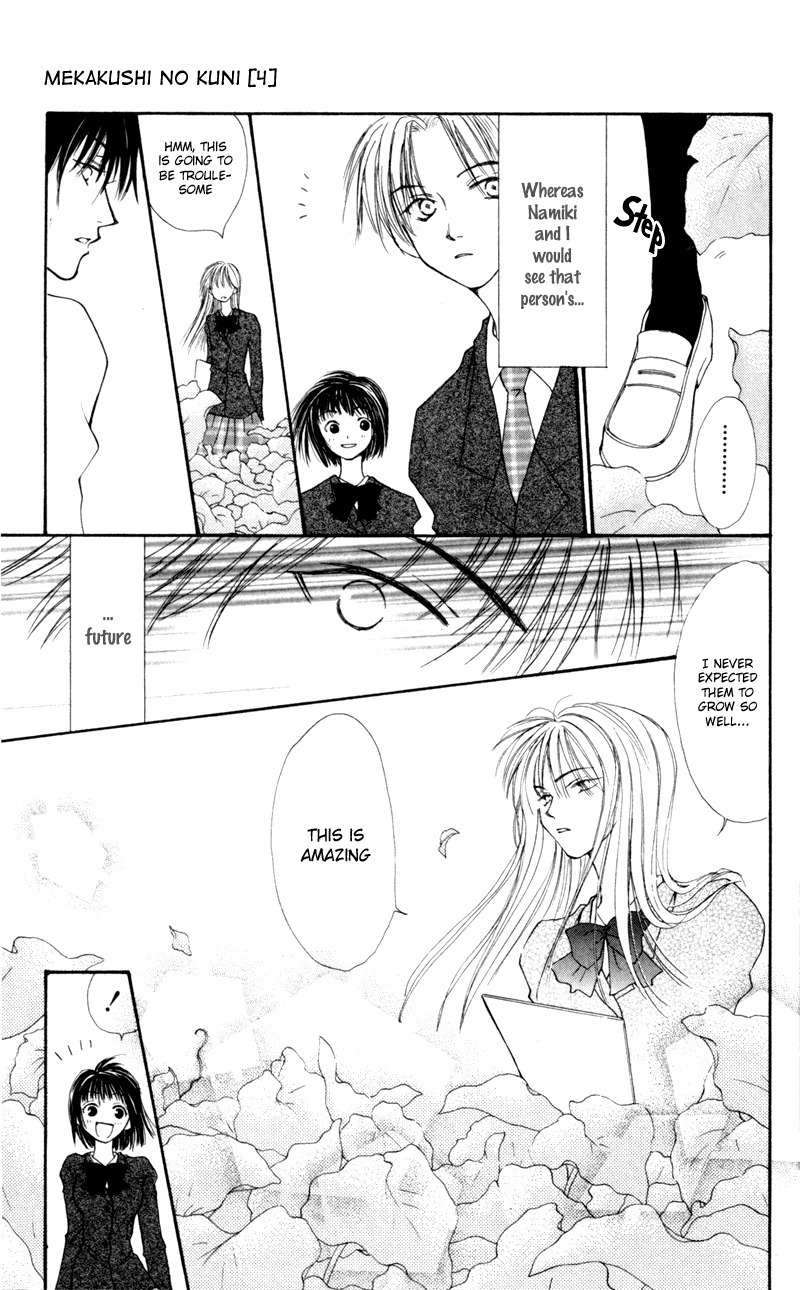 Mekakushi no Kuni Chapter 11 page 8 - Chapter 11