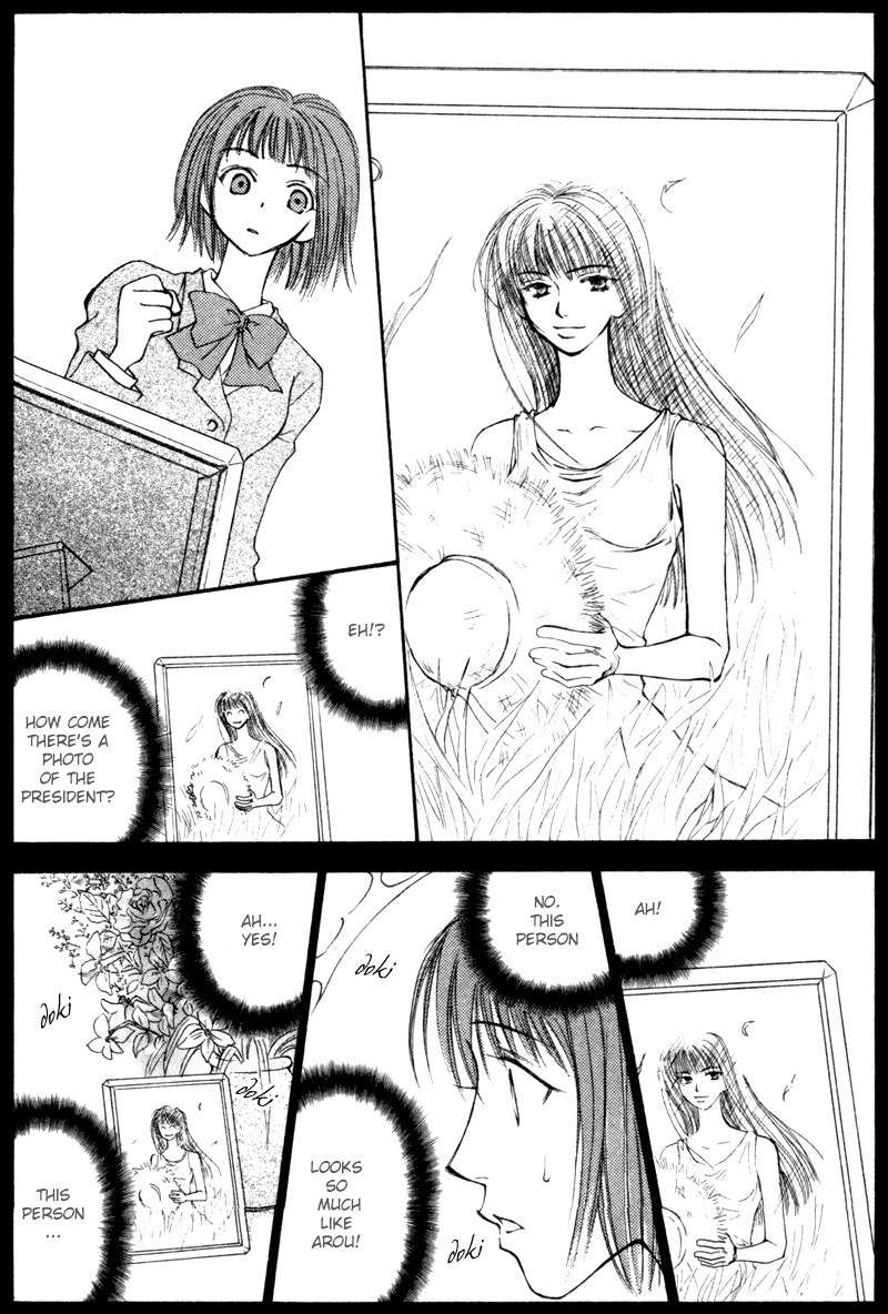 Mekakushi no Kuni Chapter 12 page 10 - Chapter 12
