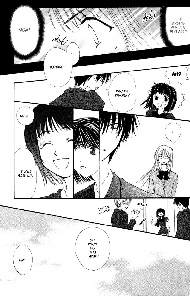Mekakushi no Kuni Chapter 12 page 11 - Chapter 12
