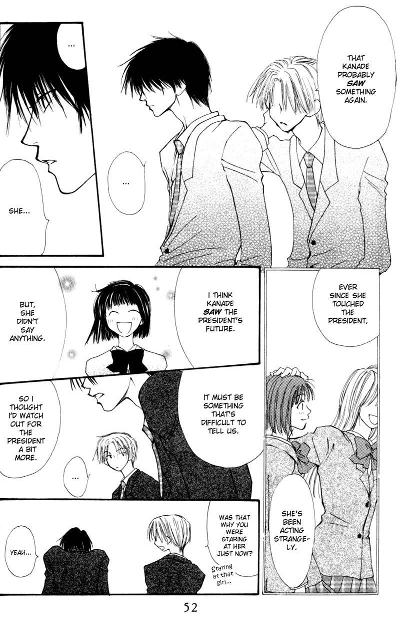 Mekakushi no Kuni Chapter 12 page 12 - Chapter 12