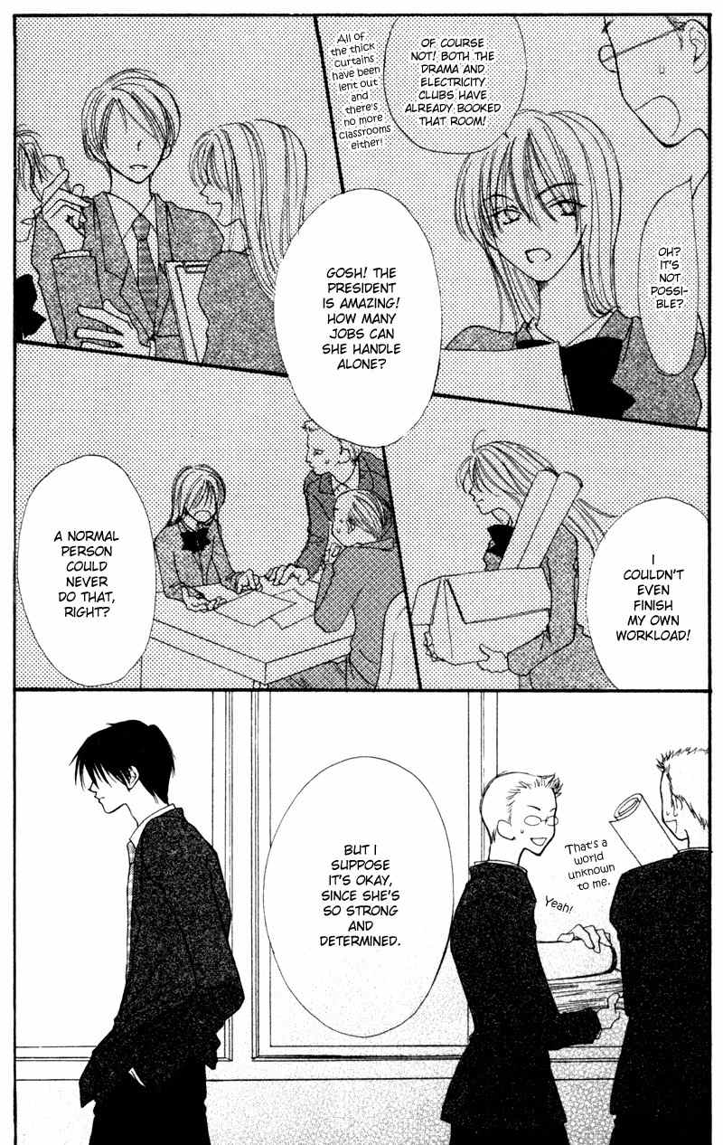 Mekakushi no Kuni Chapter 12 page 14 - Chapter 12