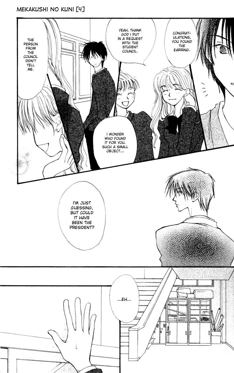 Mekakushi no Kuni Chapter 12 page 15 - Chapter 12