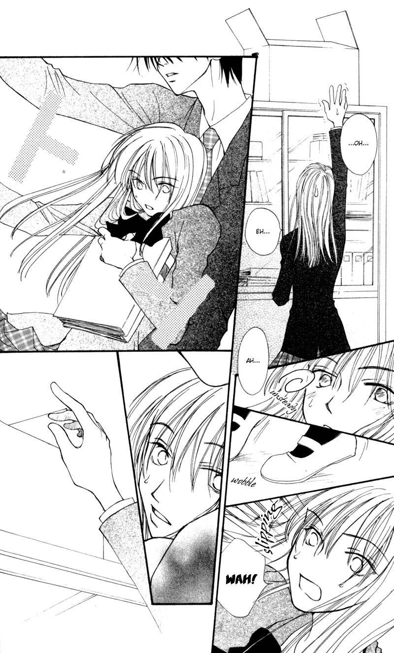 Mekakushi no Kuni Chapter 12 page 16 - Chapter 12