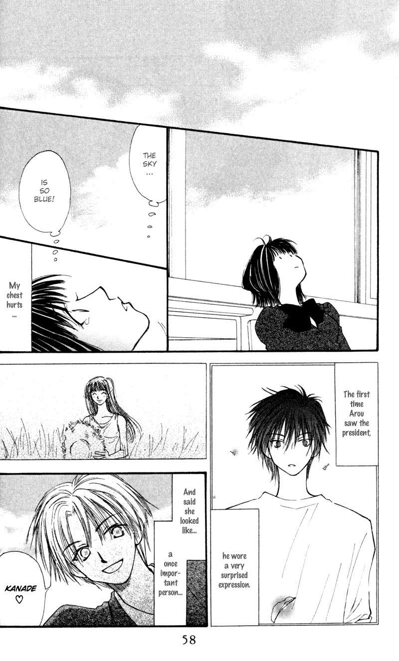 Mekakushi no Kuni Chapter 12 page 18 - Chapter 12