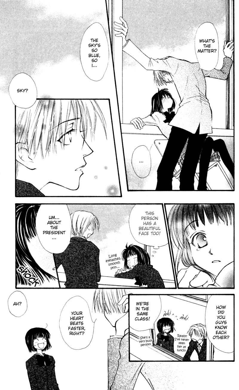Mekakushi no Kuni Chapter 12 page 19 - Chapter 12