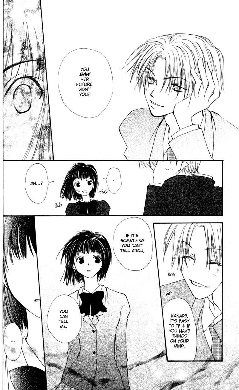 Mekakushi no Kuni Chapter 12 page 20 - Chapter 12