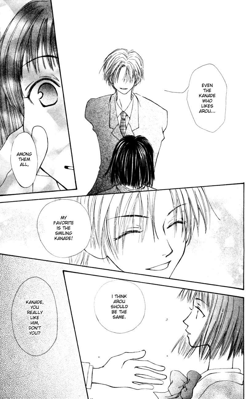 Mekakushi no Kuni Chapter 12 page 23 - Chapter 12