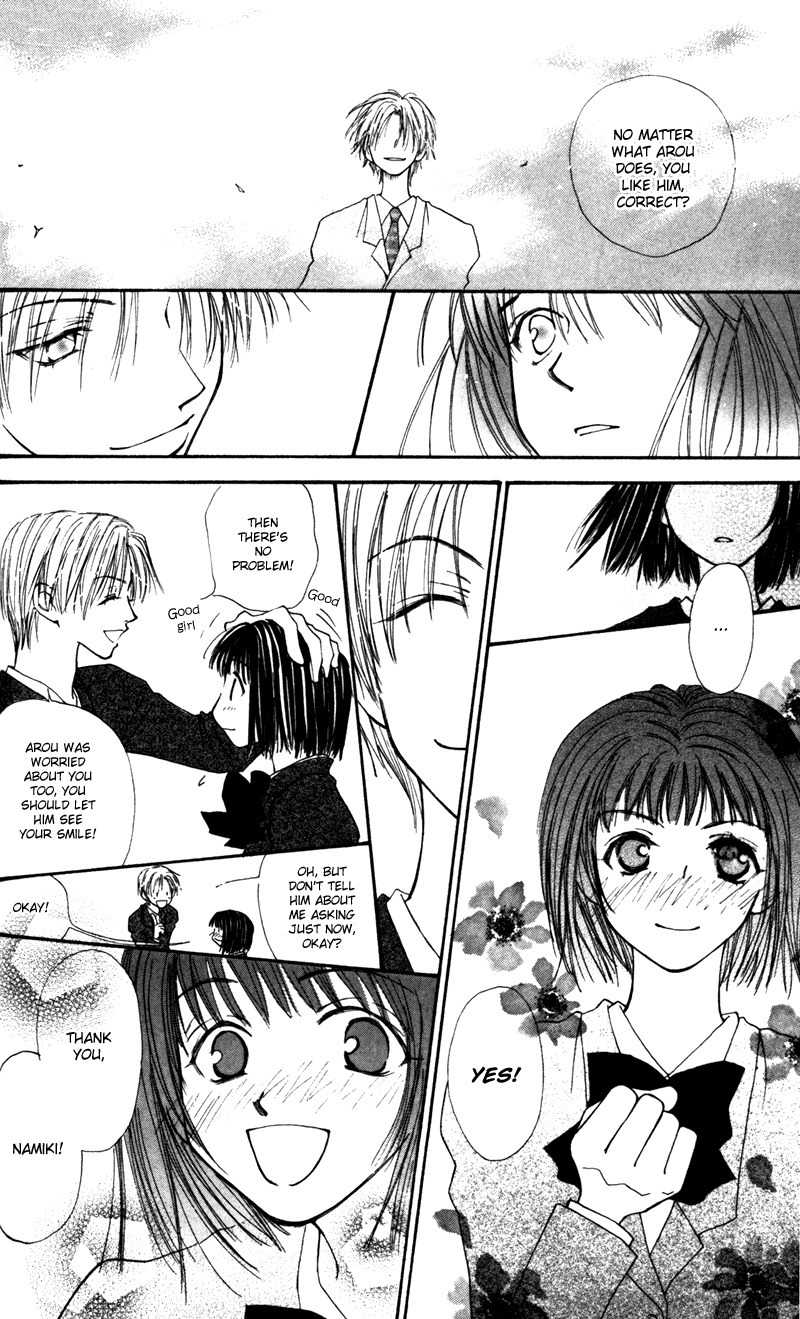 Mekakushi no Kuni Chapter 12 page 24 - Chapter 12