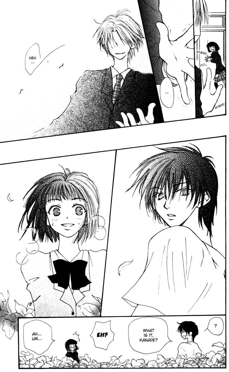 Mekakushi no Kuni Chapter 12 page 25 - Chapter 12
