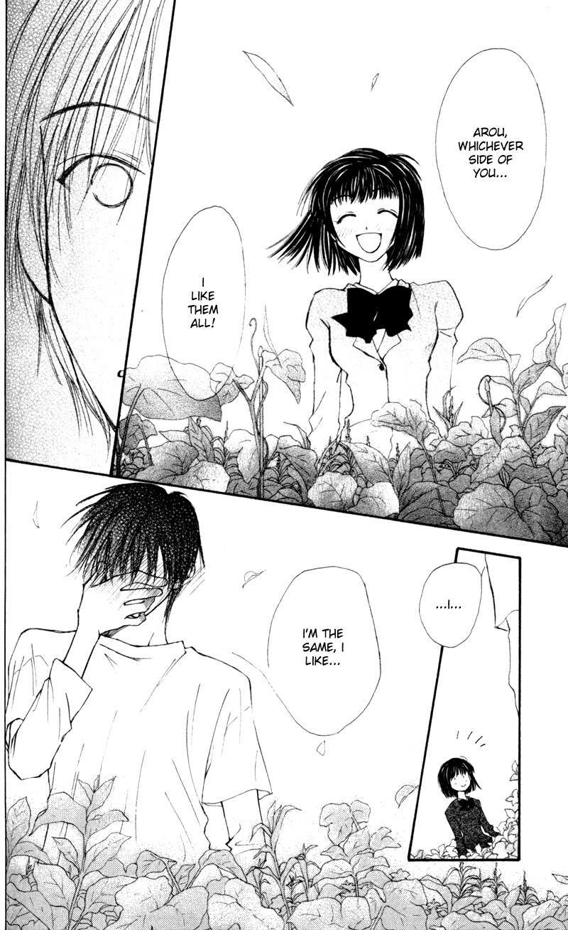 Mekakushi no Kuni Chapter 12 page 26 - Chapter 12