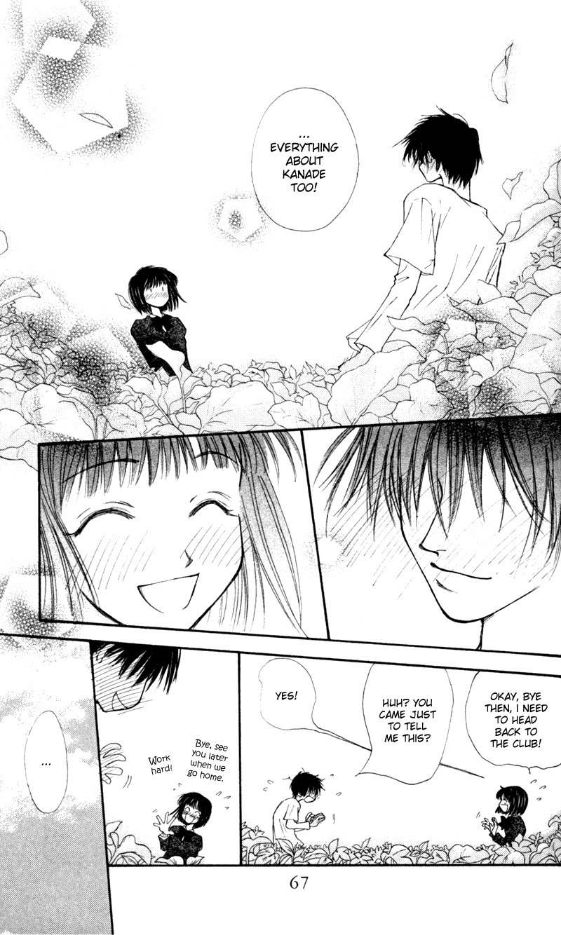 Mekakushi no Kuni Chapter 12 page 27 - Chapter 12