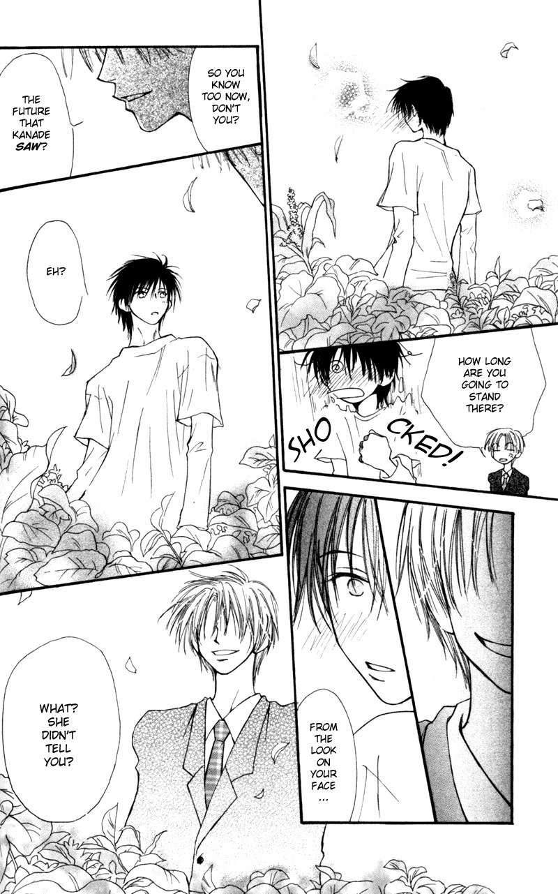 Mekakushi no Kuni Chapter 12 page 28 - Chapter 12