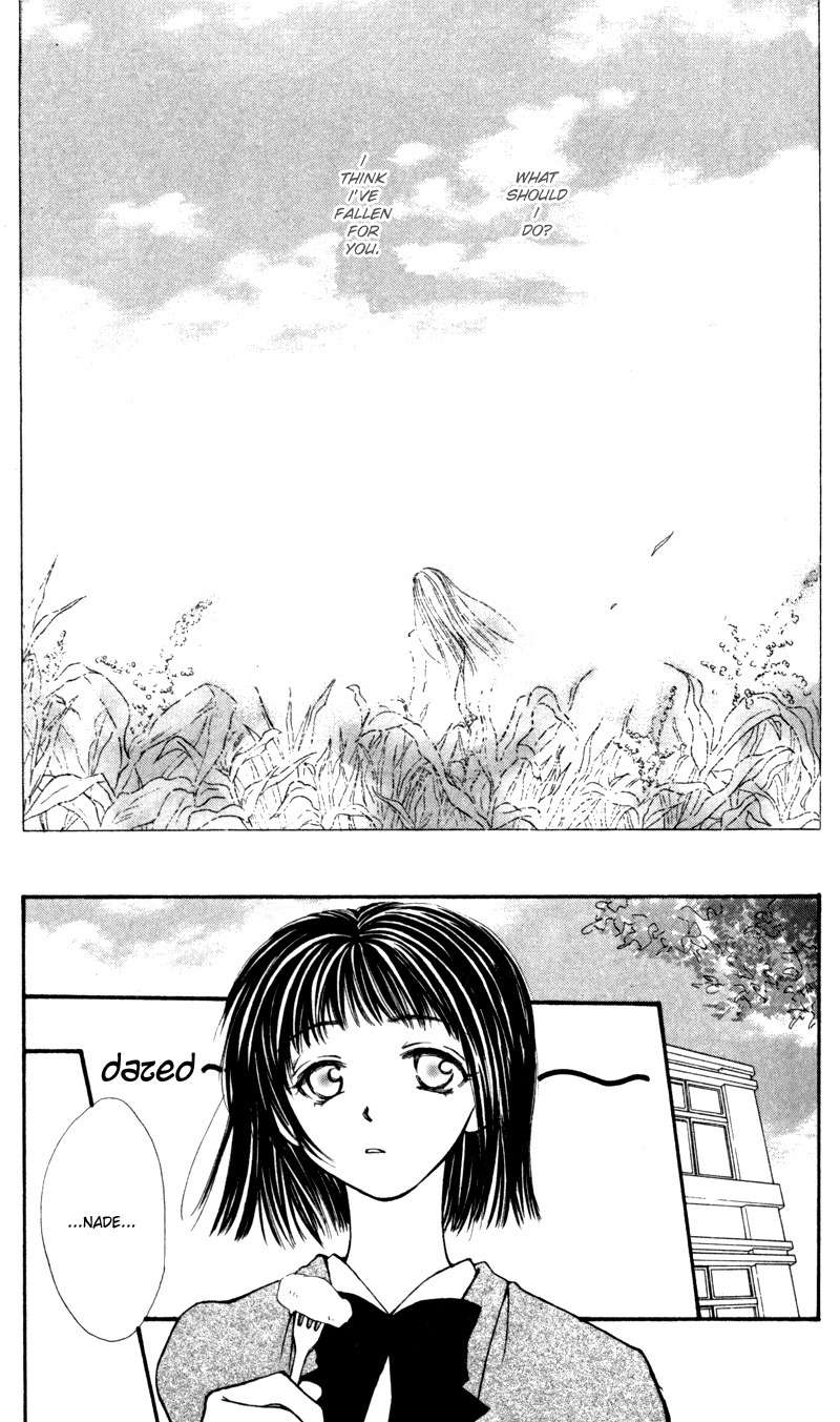 Mekakushi no Kuni Chapter 12 page 3 - Chapter 12