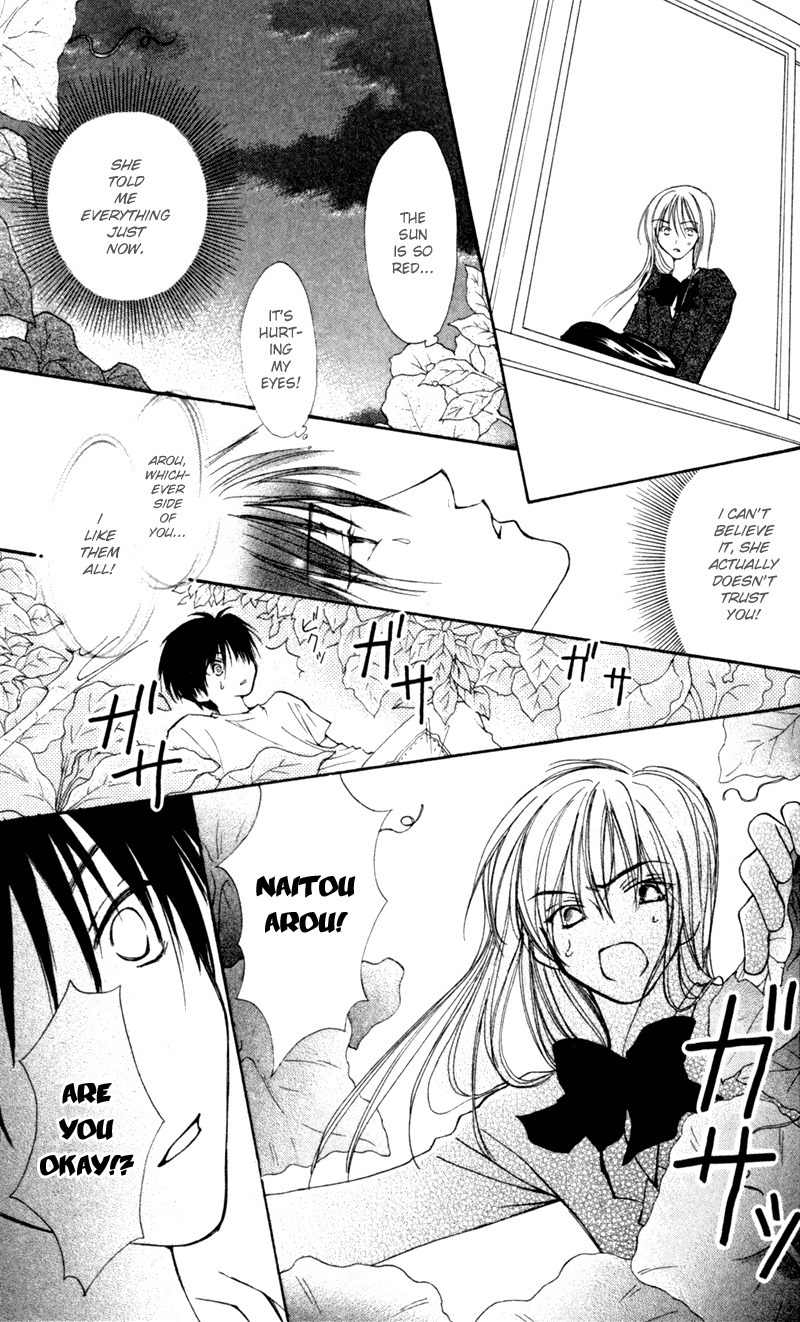 Mekakushi no Kuni Chapter 12 page 31 - Chapter 12