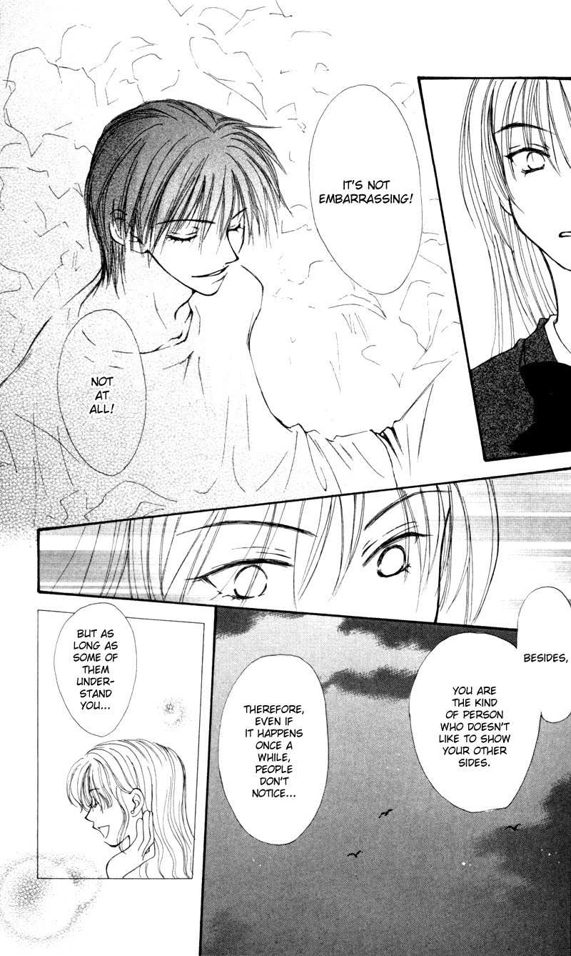 Mekakushi no Kuni Chapter 12 page 33 - Chapter 12