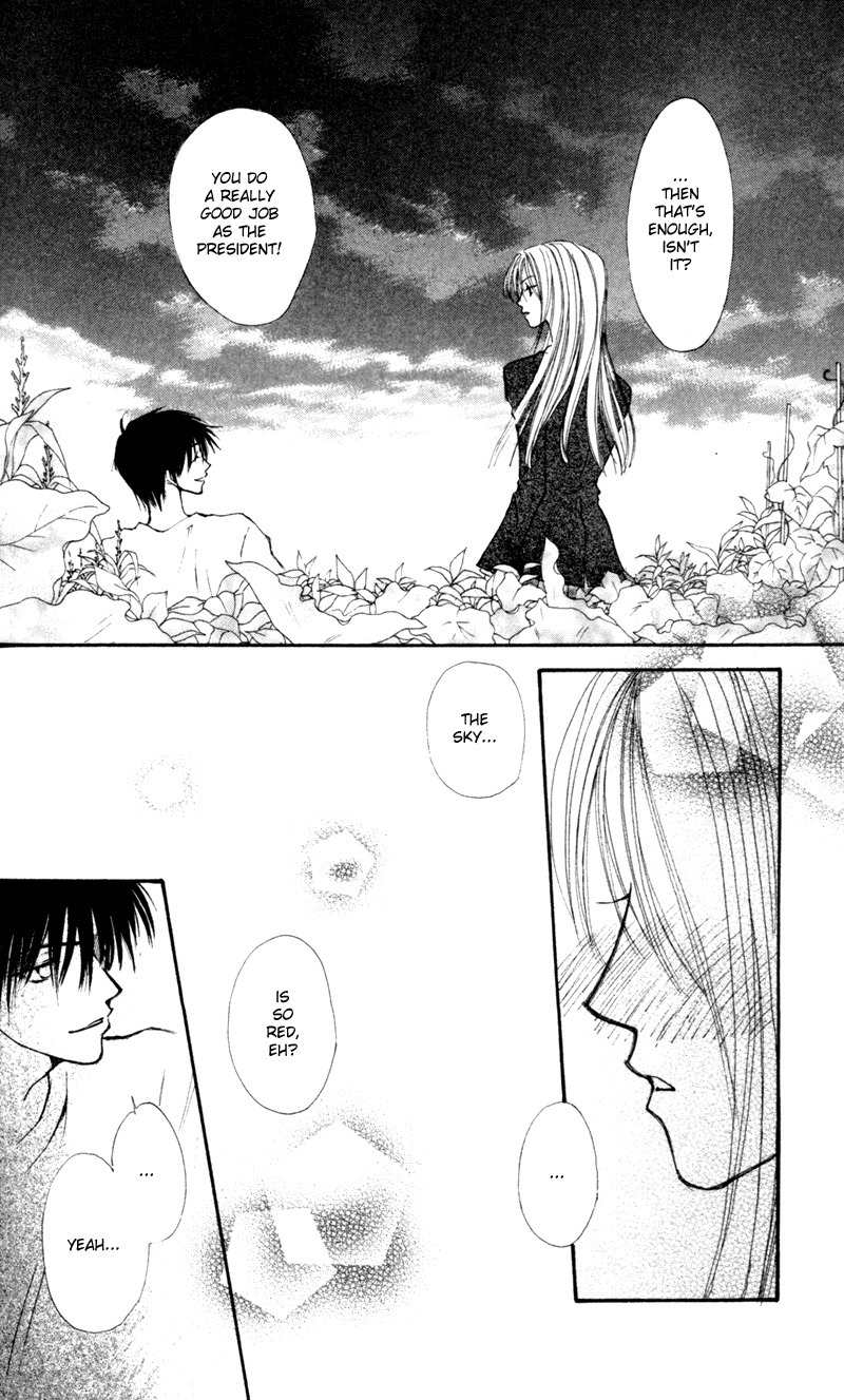 Mekakushi no Kuni Chapter 12 page 34 - Chapter 12