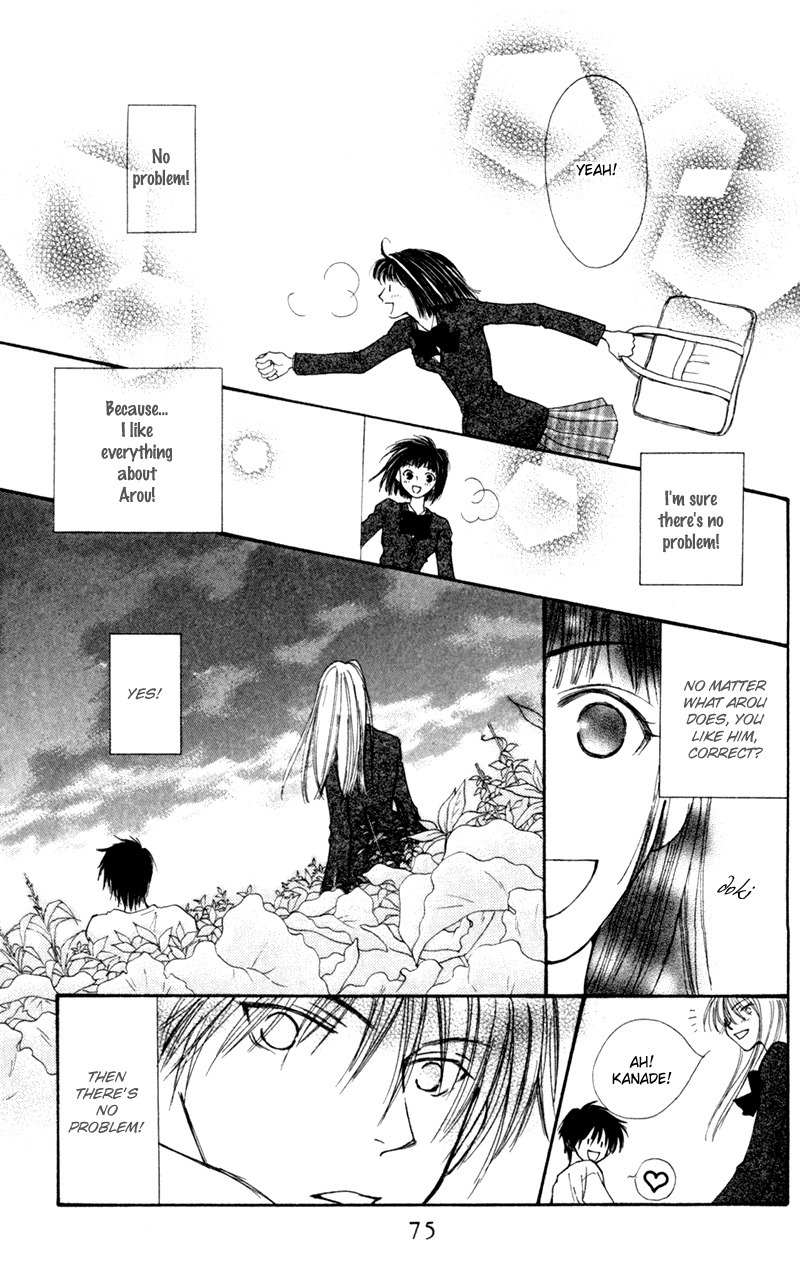 Mekakushi no Kuni Chapter 12 page 35 - Chapter 12