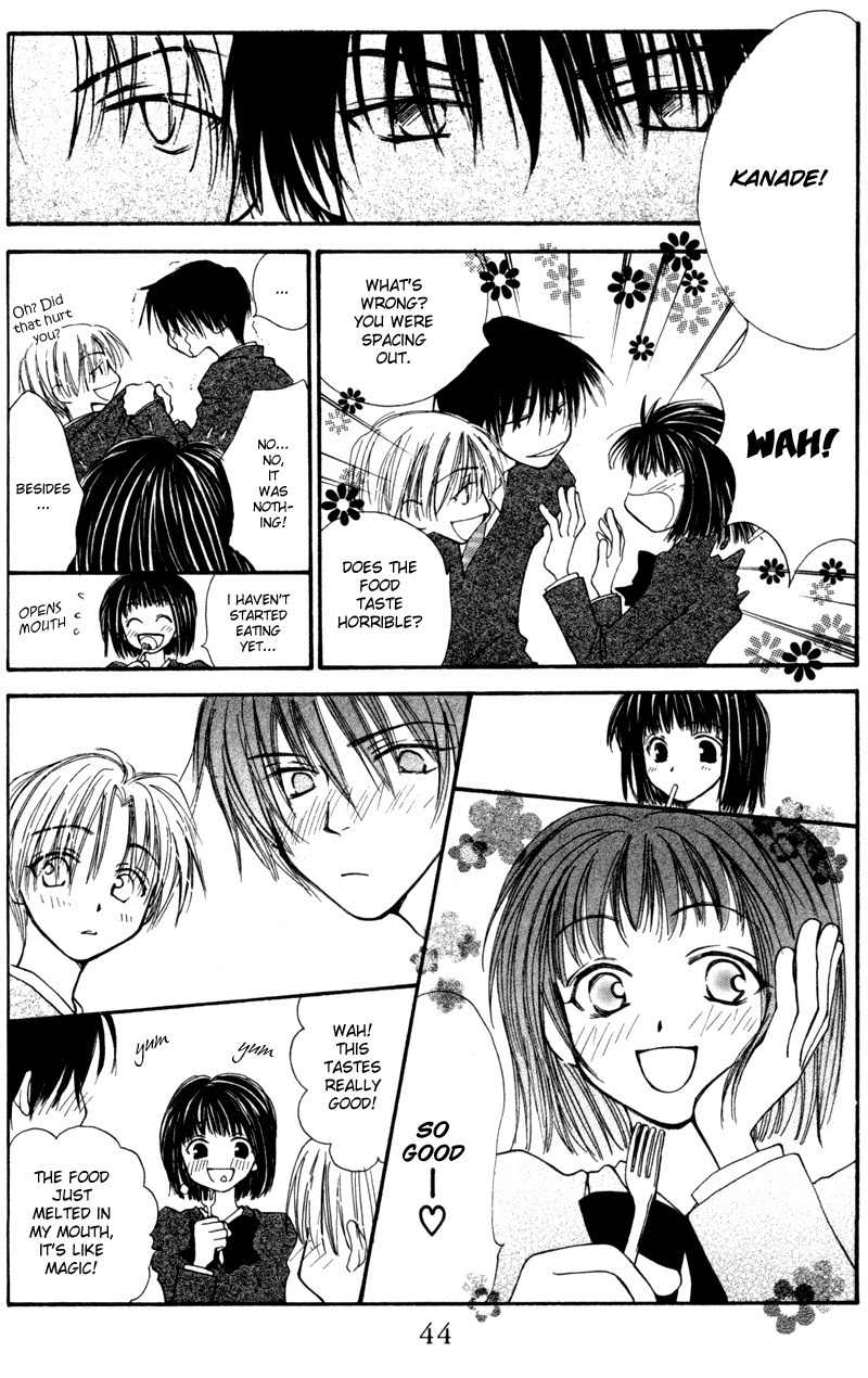 Mekakushi no Kuni Chapter 12 page 4 - Chapter 12