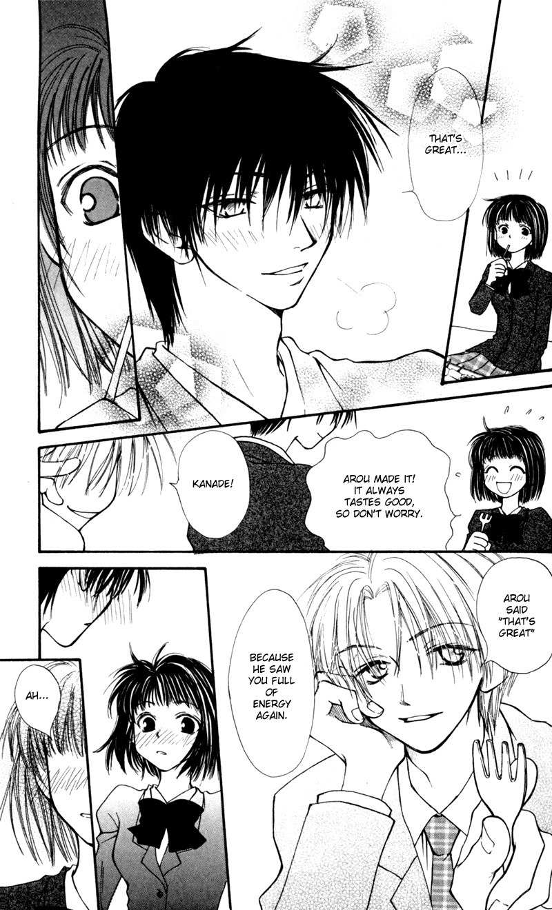 Mekakushi no Kuni Chapter 12 page 5 - Chapter 12