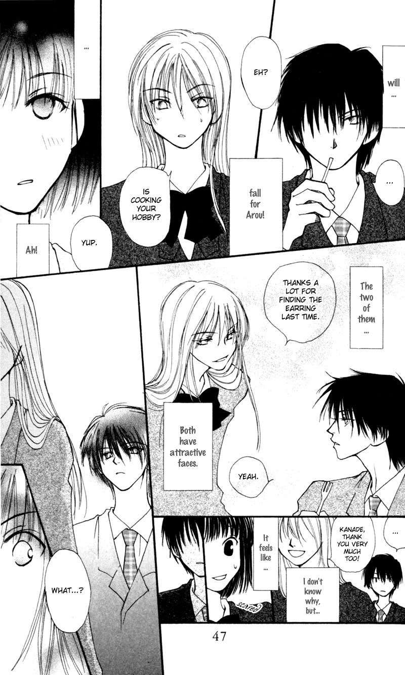 Mekakushi no Kuni Chapter 12 page 7 - Chapter 12